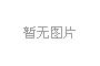 将电池针刺视作入门标准，吉利银河L7首搭神盾电池安全系统，以八重防护铸就最安全新能源汽车