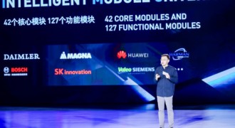 打破未来汽车边界，ARCFOX发布IMC架构