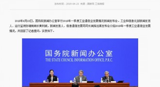 工信部：氢燃料电池汽车将与纯电动汽车长期并存互补