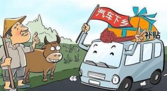 一汽吉林惠民政策出台，明星车型“低价”开回家
