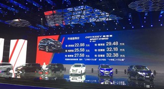 奥德赛锐·混动售22.98万元起 今年挑战40%销量占比