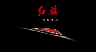 “旗手”徐留平让理想飞扬一汽红旗未来可期