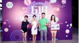瓜子二手车618嗨购节：网红探店，知名赛车手教你选车