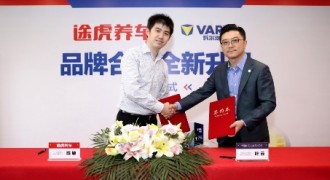 瓦尔塔与途虎养车品牌合作升级