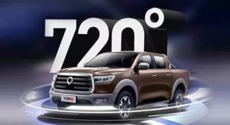 战“疫”不停 长城皮卡线上直播说车等你来
