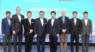 华人运通联手博世开启动力电池云端管理系统合作