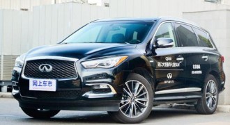 降成本 英菲尼迪QX50取消4年免费保养