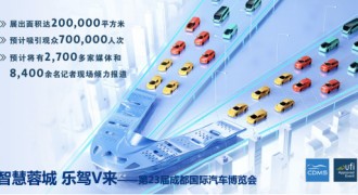传奇奔腾B70传承再续 一汽奔腾全新技术架构即将发布