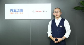 2020北京车展专访：对话欧拉好猫余飞