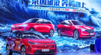有生命的设计 奔腾E01会呼吸的“光学魅影“