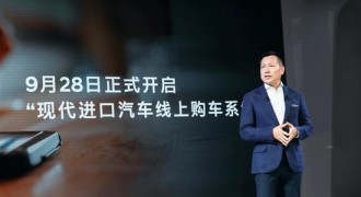 智慧购车 现代帕里斯帝开启线上购车系统