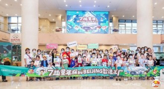 为新生代家庭打造有温度的座驾，BEIJING-X7以实力兑现初心