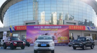 山猫组团出击，玉门现超大帕杰罗车阵