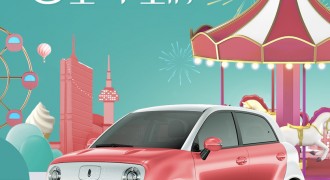 新风造“量”同比劲飙200.6%，欧拉黑猫9月热销5141辆