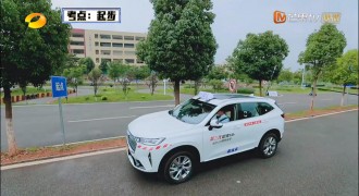 《新手驾到》热播 从新手变车神也许只差一辆第三代哈弗H6