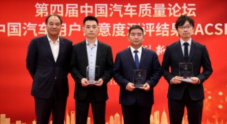 以用户为中心 哈弗H6再登“汽车用户满意度评测”榜首