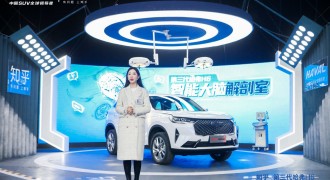 知乎一下 分秒get第三代哈弗H6的智慧奥秘