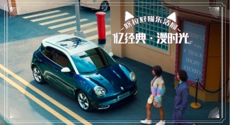 欧拉复古生活美学趴即将开局，快来演绎属于你的绝代风华！