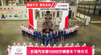 更多转型动作蓄势待发 长城汽车2021征程值得期待
