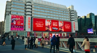 这个春节有点“暖”| 点亮30余城市地标  BEIJING汽车帮你送祝福到家！