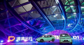 或为上市铺路 传滴滴正式开启造车业务