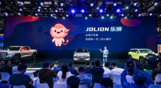 哈弗初恋海外版正式命名JOLION 让全球一起驭见美好