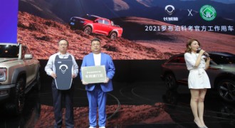 探秘无人区 林科院携长城炮即将开启2021罗布泊科考
