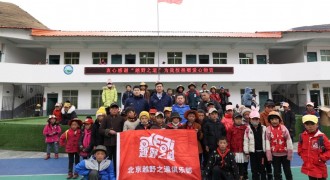 情暖川西 固铂助力爱心捐赠走进阿科里乡