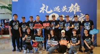 越野也有情怀 哈弗H9启动榜样车主回家之旅