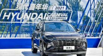 第五代途胜L实力凸显 现代嘉年华2.0重磅登场