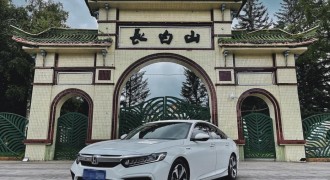 以梦为马 不负韶华 开着本田INSPIRE锐·混动游览长白美景