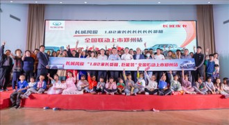 皮卡中“带货”王 风骏5长货箱已全国上架