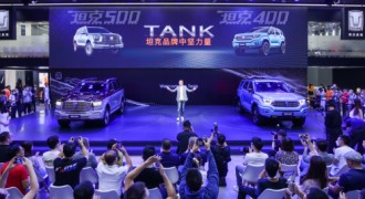 坦克品牌开启“刷屏时刻” 坦克400&坦克500亮相成都