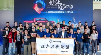 跨圈共创 解密长城炮2年20万台的成功法则
