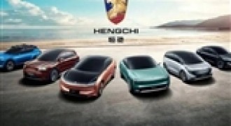 恒大汽车：上半年净亏损达47.87亿元