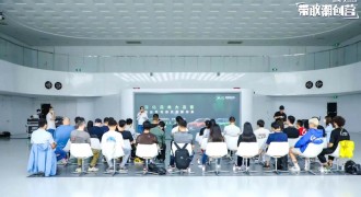 潮创无极限 共创够尽兴 哈弗X DOG开启首场用户共创沟通会