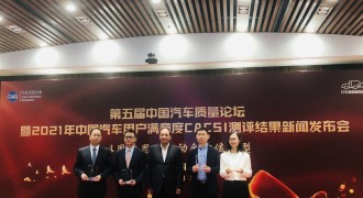2021年CACSI榜单出炉 哈弗实力问鼎摘得四项第一！