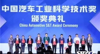 “中国汽车工业科学技术奖”揭晓 长城炮荣获科技进步奖