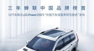 三获紫檀奖，哈弗H9稳居自主品牌中大型SUV保值率NO.1