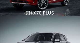 带萌娃出行，这两款SUV值得一看