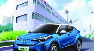 『心之所向，量产幸福』 一汽丰田发布2020年企业社会责任报告