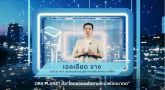 生而全球的欧拉，踩中了新能源汽车的什么“风口”？