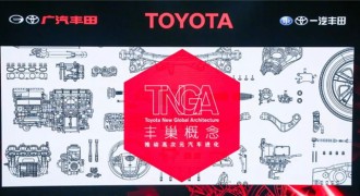 谁还没开过邻居家的Toyota？