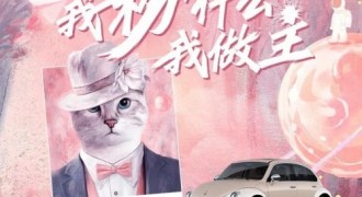 欧拉太懂女生了，居然联合PANTONE发布了最新品牌色！