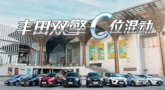 霸榜C位的背后是丰田用无可挑剔的混动技术
