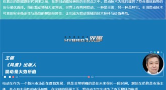 丰田双擎：新旧拐点的最佳C位之选