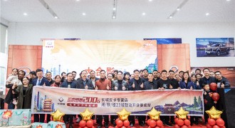 湖南八城专营店开业 长城皮卡以完善渠道升级服务助力区域市场发展