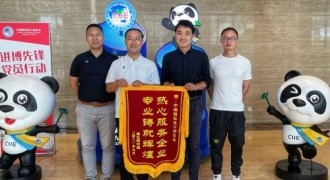 新一代智能移动出行概念车M.Vision X，将在第四届进博会完成亚洲首秀