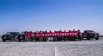 驰援抗洪 护航科考 长城炮2021践行公益脚步不停歇