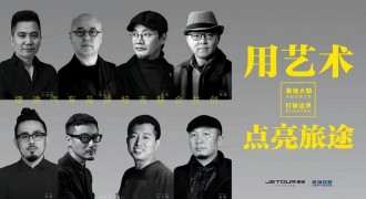 用户共创，为什么只有捷途汽车做的最出圈？